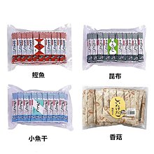 +東瀛go+  兼七 50入 鰹魚/小魚干/昆布/香菇高湯調味料 湯底調味 高湯粉 萬用調味粉 蒸蛋必備 鍋物 日本原裝