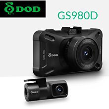 【小樺資訊】含稅附128G DOD GS980D 旗艦頂規 4K+1K雙鏡頭行車記錄器 GPS區間測速 WiFi