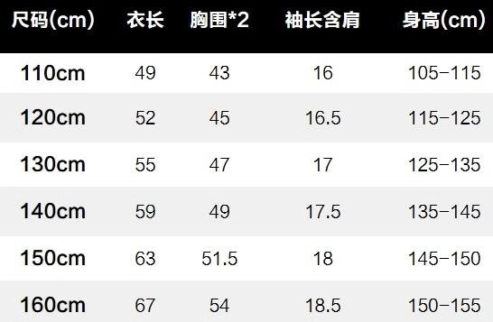 【小太陽潮流童裝】B1．童裝男童短袖T卹兒童2024夏裝新款鑲鑽時髦半袖中大童T恤(預)