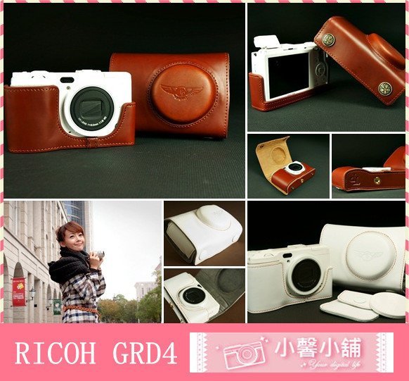 小馨小舖【台灣TP】【RICOH GRD3 GRD4 真皮相機皮套 相機包 皮套】