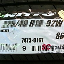 【超前輪業】 NITTO 日東 輪胎 NT860 經濟 舒適 耐摩 225/45-18 特價一條 4500 PS3