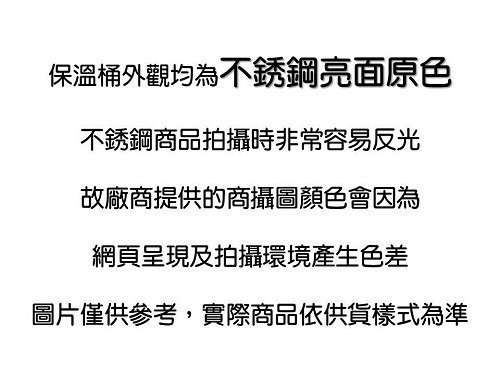 ~喜孜~【保溫茶桶17L】台灣製造~不銹鋼/附水龍頭/保溫桶/保冰桶