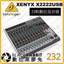 數位黑膠兔【 232 BEHRINGER XENYX X2222USB 22軌數位效果混音器 】 22軌 混音 調音器