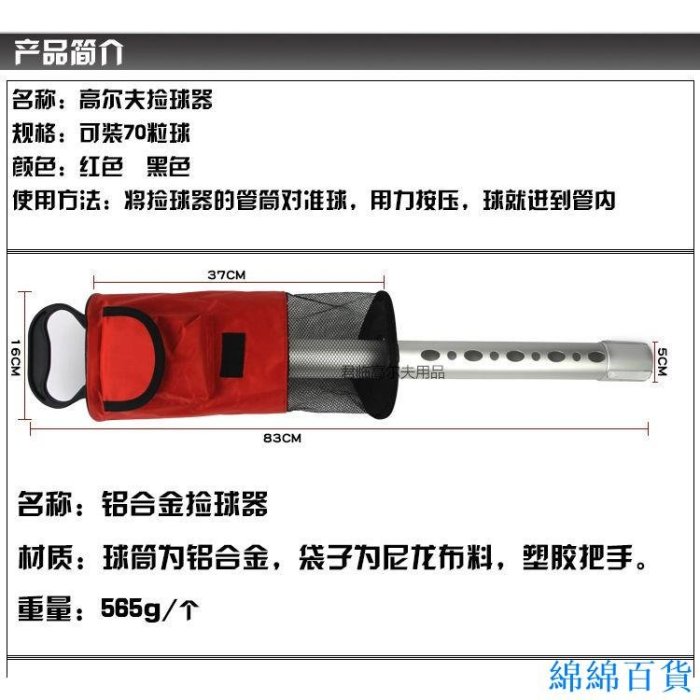 欣欣百貨高爾夫撿球器鋁合金球筒兩段式塑膠拾球器GOLF球場用品大容量70粒