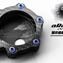 三重賣場 aracer dg2 多功能顯示表 保護殼 dg2保護殼 dg2卡夢保護殼 艾銳斯DG2保護殼 碳纖維保護殼