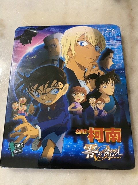 (全新未拆封)名偵探柯南:零的執行人 Detective Conan 劇場版 藍光BD(普威爾公司貨)限量特價