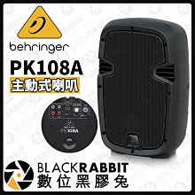 數位黑膠兔【 Behringer PK108A 主動式喇叭 】主動式 喇叭 廣播喇叭 音響 舞台 240瓦 外場