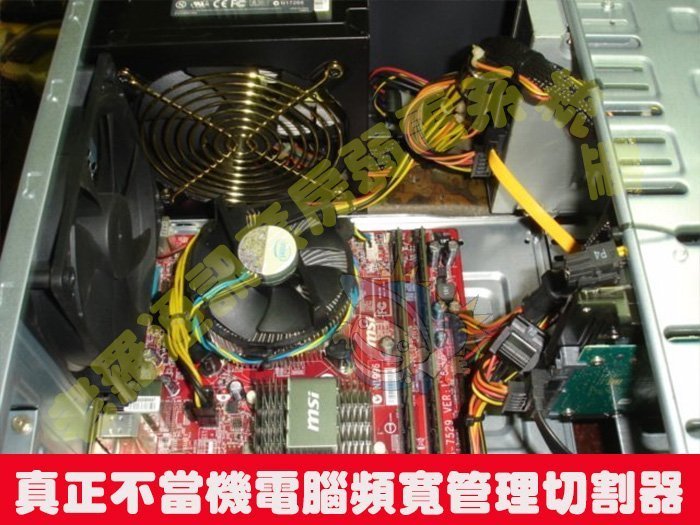 老羅通訊*P031*套房電腦網路頻寬切割管理電腦系統 另~金房東磁力感應電子門鎖電錶表