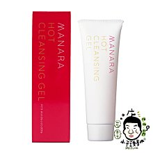 《小平頭香水店》MANARA 溫熱卸妝凝膠 200g 紅盒 最新包裝