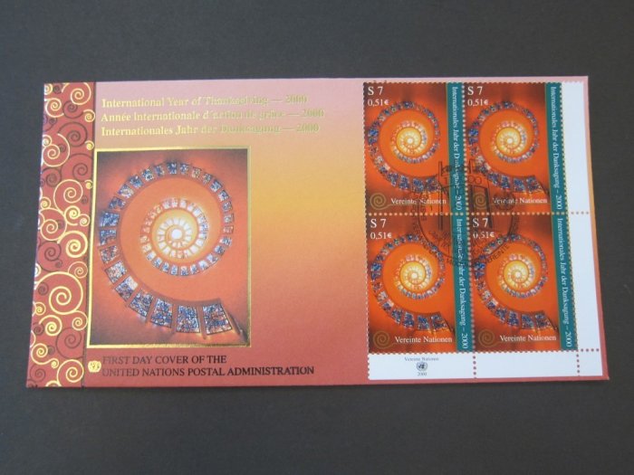 【雲品8】聯合國(維也納)United Nations (Vienna) 2000 Sc 268 FDC 庫號#CB01 81025