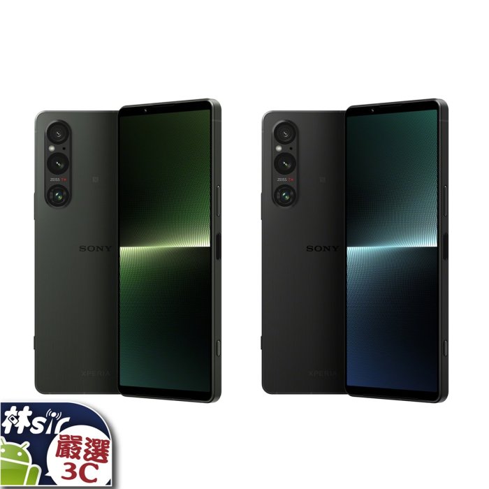 ☆林sir三多☆ 全新未拆 SONY Xperia 1 V 5G 512G 黑色 綠色 可搭門號 舊機折抵 攜碼優惠