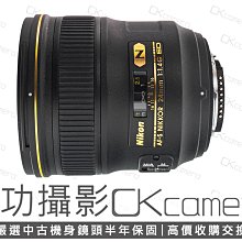 成功攝影 Nikon AF-S FX 24mm F1.4 G ED 中古二手 高畫質 廣角定焦鏡 風景攝影 大光圈 保固半年