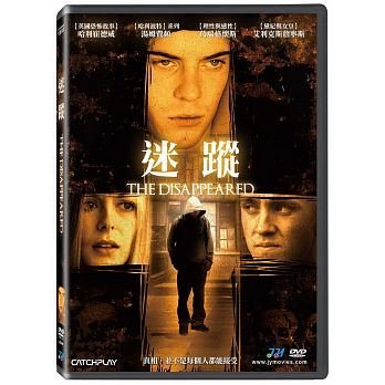 合友唱片 面交 自取 迷蹤 DVD The Disappeared