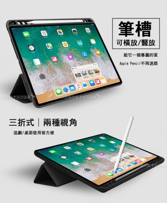 威力家 VXTRA iPad Pro 11吋 雲彩帆布紋 筆槽矽膠軟邊三折保護套 平板皮套 站立 支架 平板套 皮套
