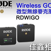 ＠佳鑫相機＠（全新品）RODE WIRELESS GO微型無線麥克風(RDWIGO)一對一 領夾式 全指向性 正成公司貨