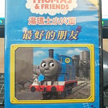 影音大批發-Y25-209-正版DVD-動畫【湯瑪士小火車7 最好的朋友】-國英語發音(直購價)海報是影印