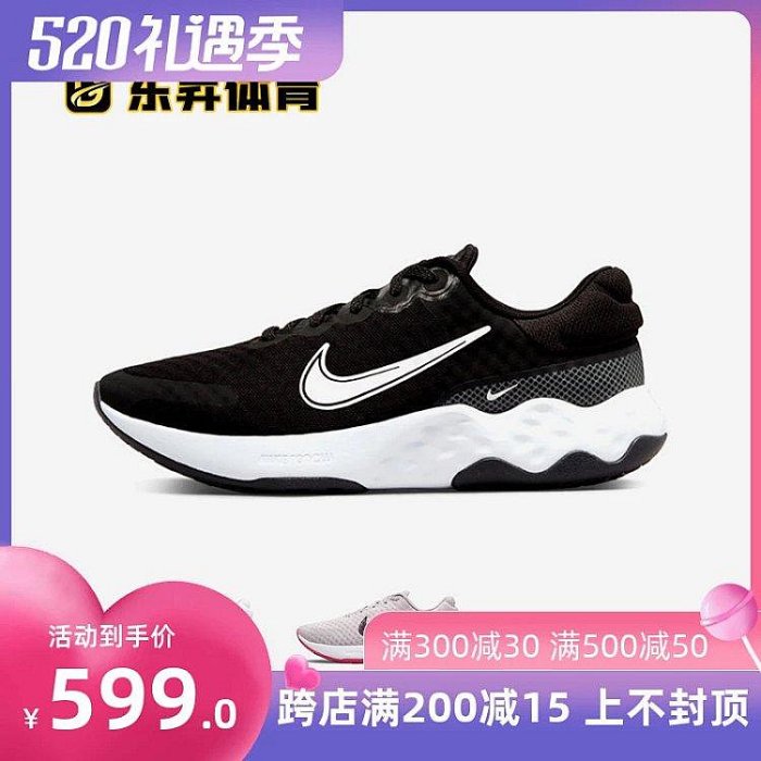 Nike女鞋NIKE RENEW RIDE3情侶款低幫跑步鞋休閑運動鞋DC8184