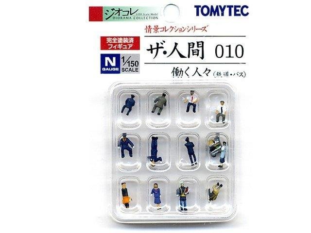 佳鈺精品-TOMYTEC--人間 010 鐵道員