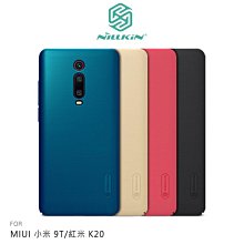 *PHONE寶*NILLKIN MIUI 小米 9T/紅米 K20 超級護盾保護殼 硬殼 手機殼 背殼 鏡頭保護