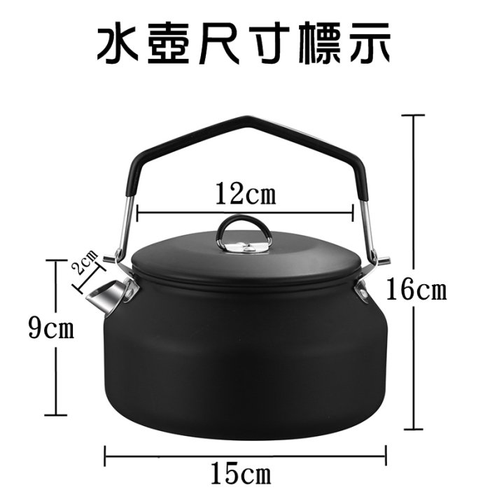 【珍愛頌】A492 304不鏽鋼茶壺 1L 燒水壺 熱水壺 開水壺 泡茶壺 戶外露營 野營 野炊 燒水 泡茶必備 不銹鋼