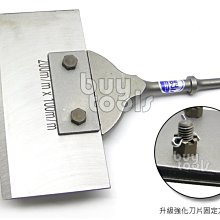 BuyTools-氣動鎚鑿刀,氣動槌,200mm平面可替換式超薄鑿刀片,地磚塑膠地磚磁磚防水PU膠汰除,台灣製造「含稅」