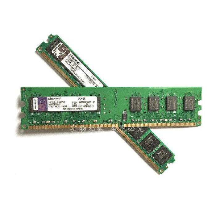 金士頓2G DDR3 1333 1600 桌機機記憶體DDR2 800 667雙通道4G記憶體