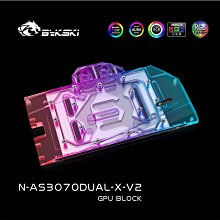 Bykski N-AS3070DUAL-X-V2 顯卡水冷頭支援TUF RTX3060-12G-GAMING