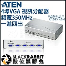 數位黑膠兔【 ATEN VS94A 4埠VGA 視訊分配器 頻寬350MHz 一進四出 】 輸入 訊號 輸出