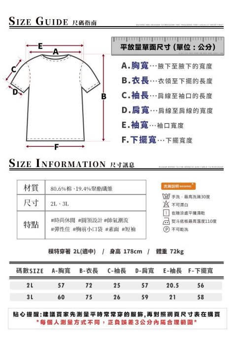 CS衣舖 高磅數口袋素面抓破 美式寬Tee a003