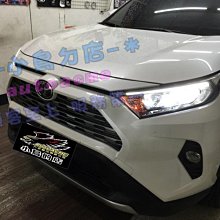 【小鳥的店】豐田 2019-2023 5代 RAV4 XP全時智能四錄 電子後視鏡 行車紀錄器 倒車顯影 1080P