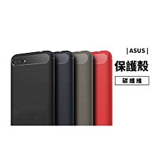 GS.Shop 碳纖維防摔殼 Zenfone4 Max Plus Selfie Pro ZE554KL 保護套 保護殼