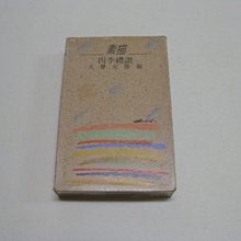 商品縮圖-3