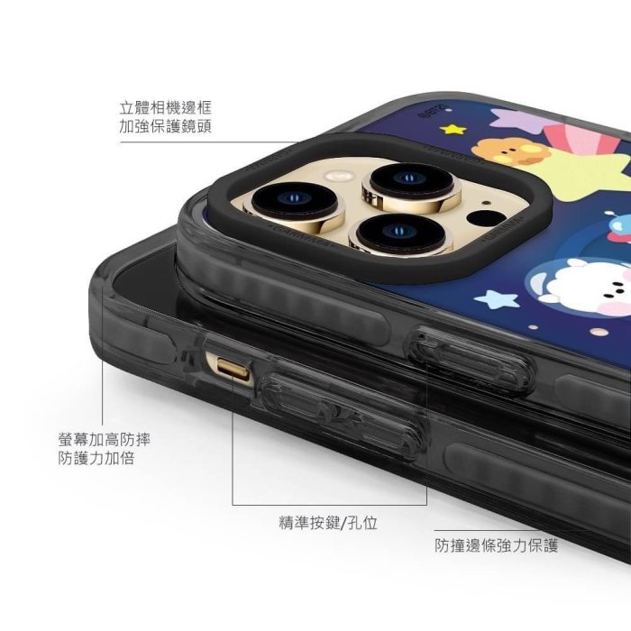 GARMMA BT21 宇宙明星 iPhone 14 Pro Max 磁吸款保護殼 軍規保護殼