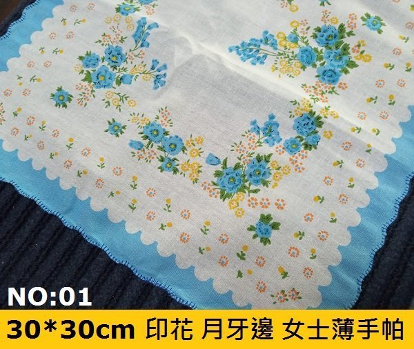 ☆創意特色專賣店☆30*30cm  印花 月牙邊 女士手帕 老式清爽薄手帕-NO:01