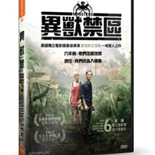 [DVD] - 異獸禁區 Monsters (威望正版)