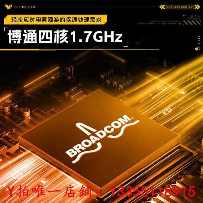 路由器asus/華碩 TUF小旋風 AX3000 V2 2.5G網口高速wifi6雙頻千兆路由器家用端口大戶型全屋華碩官