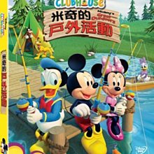 [藍光先生DVD] 米奇妙妙屋：米奇的戶外活動 Mickey Mouse Clubhouse: Mic ( 得利正版)