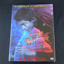 [藍光先生DVD] 世紀怪盜 : 魯邦三世 Lupin The Third ( 海樂正版 )