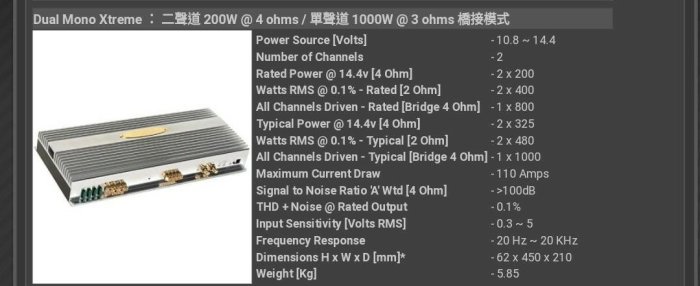 極新英國發燒級銘機GENESIS DUAL MONO XTREME 乾淨無暇,甜美渾厚!完美