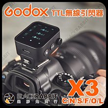 黑膠兔商行【 Godox 神牛 X3 TTL 無線引閃器 】 Canon Nikon Sony Xnano 無線X系統