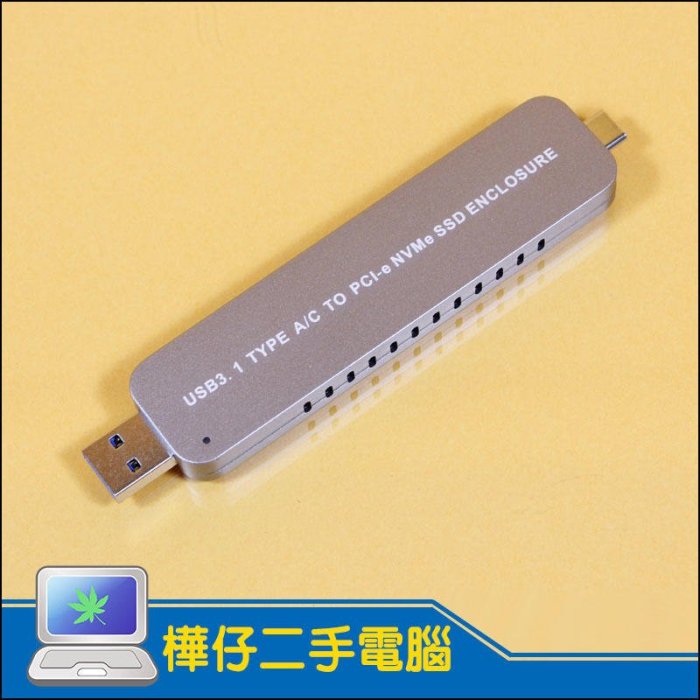【樺仔3C】USB3.1 M.2 NVMe PCI-E SSD 雙頭直插硬碟外接盒 TYPE-A TYPE-C 兩用