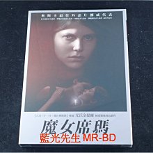 [DVD] - 魔女席瑪 Thelma ( 得利公司貨 )