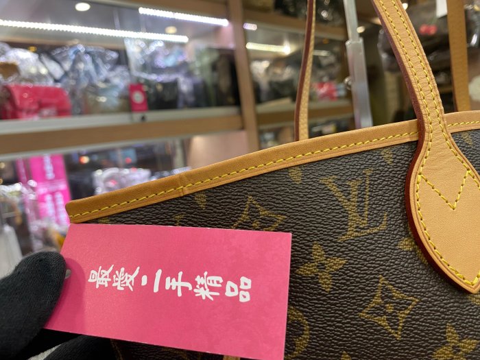 ☆最愛二手精品☆ LV Neverfull MM 中款原花金釦購物袋肩背包托特包 XG6996 M40995