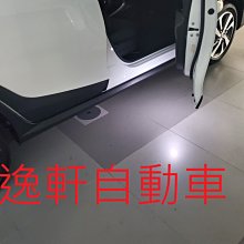 (逸軒自動車)YARIS VIOS車門照地燈 車門燈 地板燈 前2門式樣 原廠商品專車專用