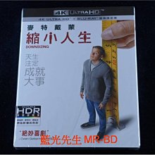 [藍光先生UHD] 縮小人生 Downsizing UHD + BD 雙碟限定版 ( 得利公司貨 )