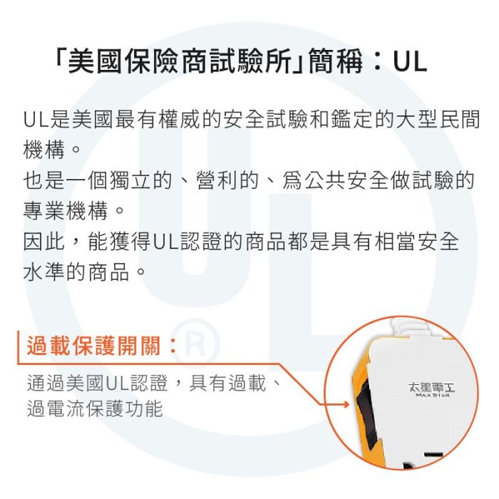 台灣製造【速充寶彩色3.4A 3USB延長線】USB延長線 TypeC 3P插座 USB插座 6開5插6尺【LD728】