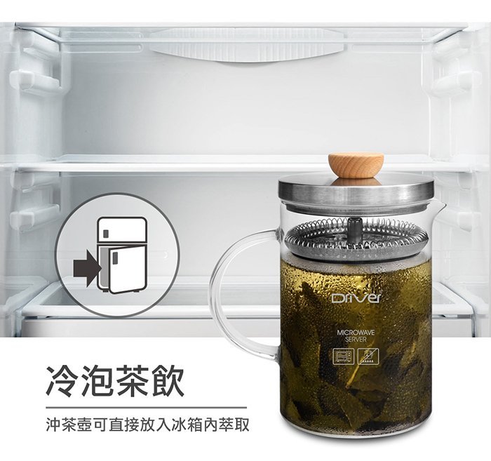 Eco Living 台灣 Driver 冷熱兩用沖茶壺 600ml 冷泡茶壺