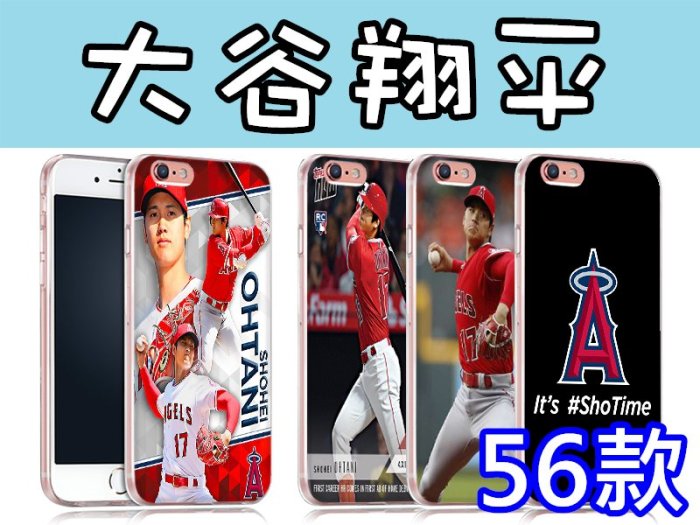 大谷翔平 訂製手機殼 iPhone XS MAX XR 8 7 6 Plus、三星 S10+、S9、S8、J4+、J6+