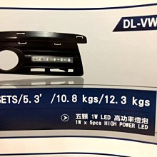 新店【阿勇的店】福斯(Volkswagen) JETTA 2006年~2011 專用日行燈日行燈 JETTA 日行燈