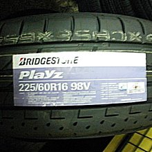 ***天下第一輪***BRIDGESTONE 普利司通 PLAYZ 225/60/16 完工價3100